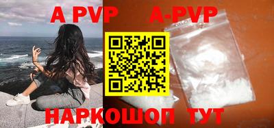 a pvp Гагарин