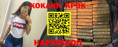 кокаин колумбия Гатчина
