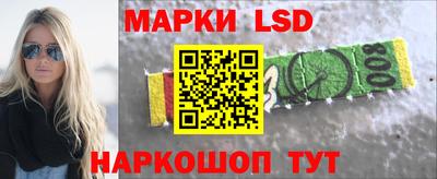 молекула духа Гай