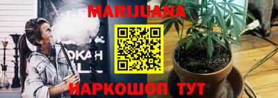 герыч Гусиноозёрск