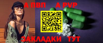 a pvp Гагарин