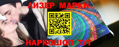 молекула духа Гай