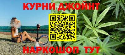 молекула духа Гай