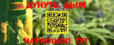 молекула духа Гай