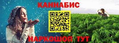 молекула духа Гай