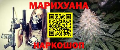 молекула духа Гай