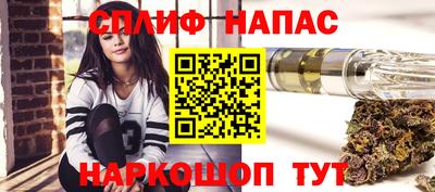 молекула духа Гай