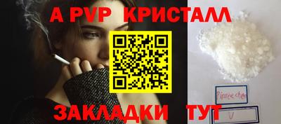 a pvp Гагарин