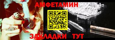 молекула духа Гай