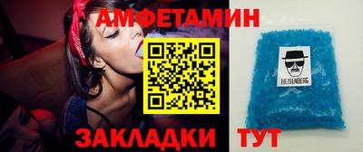 молекула духа Гай