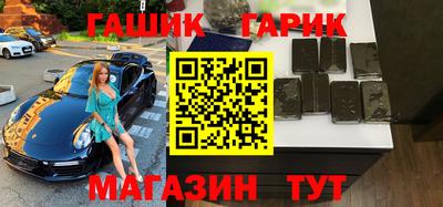 молекула духа Гай