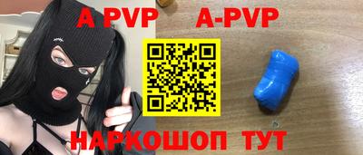 молекула духа Гай