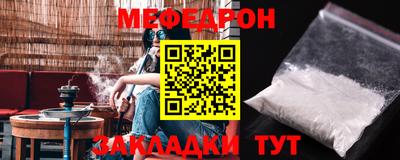 молекула духа Гай