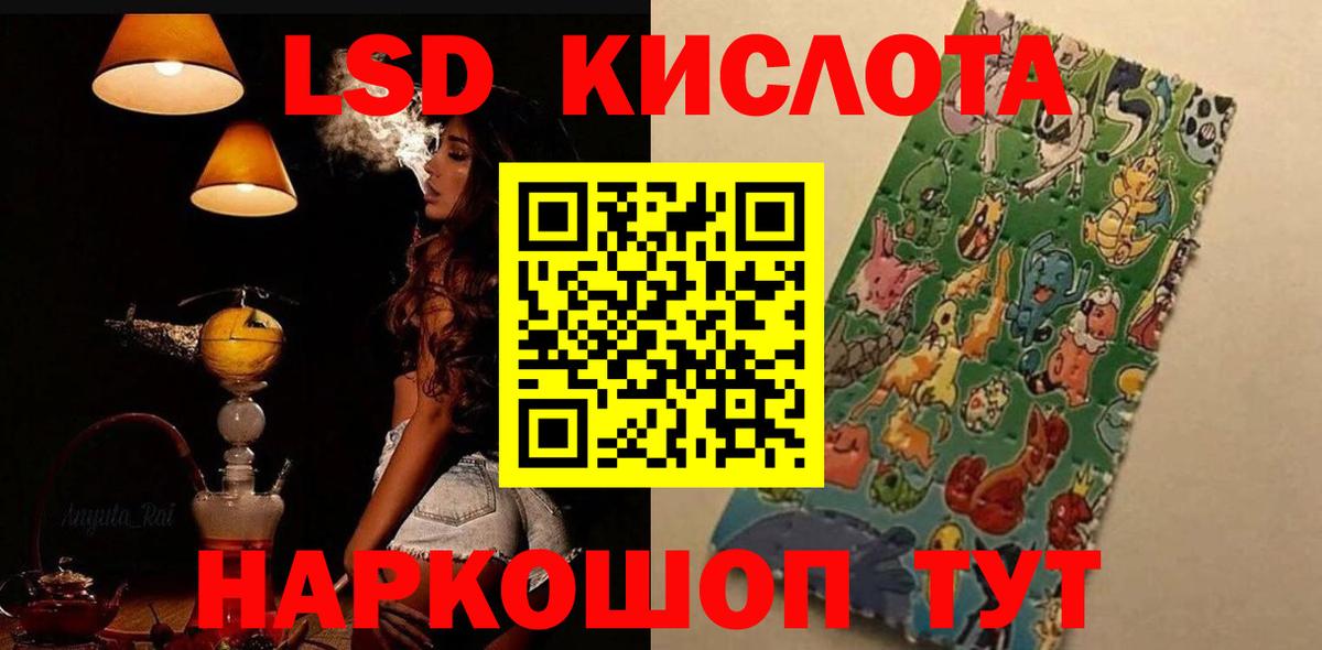 блэк спрут как войти  Лсд 25 экстази кислота  Карасук  Вход с VPN  ЛСД экстази ecstasy 