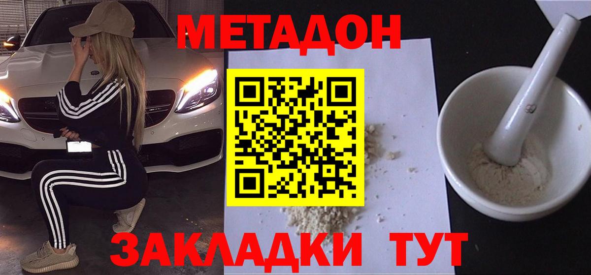 hydra сайт  МЕТАДОН VHQ  Вход с VPN  Карасук 