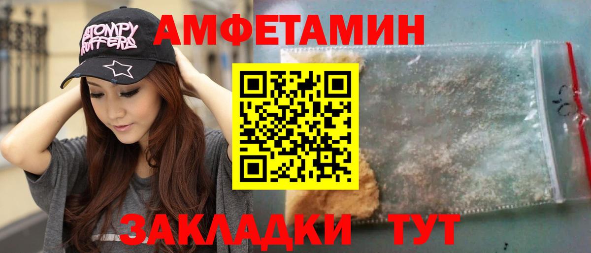 Первитин пудра Карасук