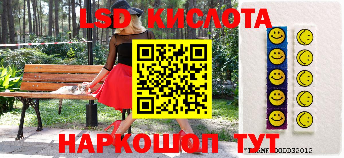 Марки NBOMe 1,8мг Карасук